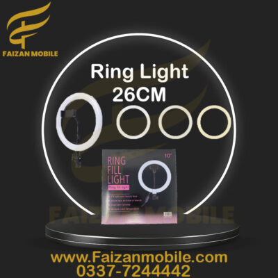 Ring Light Simple 26CM